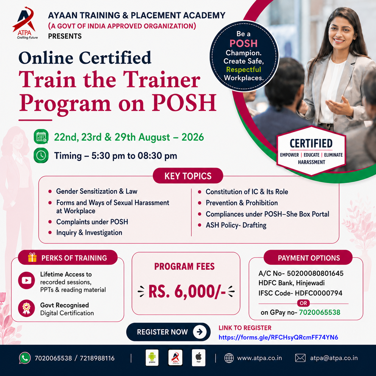 POSH TTT August 2026